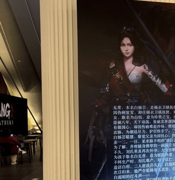 游戏惊变:明末角色背景大改,海盗女主竟化身海商保镖!她为何转变背后隐藏着怎样的秘密? 游戏惊变:明末角色背景大改,海盗女主竟化身海商保镖!她为何转变背后隐藏着怎样的秘密?