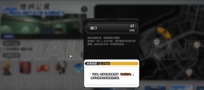 手游攻略 | 异环异象家具：特色功能详解与高效应用方案
