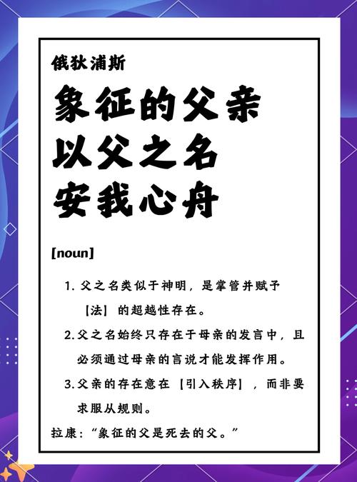 梦见爸爸解读心理分析与情感联结哪个更有意义？