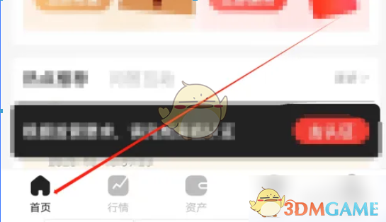 手游攻略：如何高效查看东方财富总盈亏？