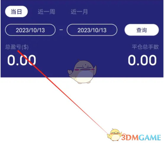 手游攻略：如何高效查看东方财富总盈亏？