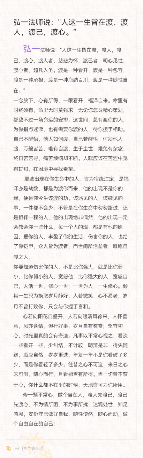 权威解析梦见渡口的9个深层含义与心理暗示