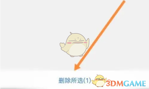 手游攻略 | 揭秘锦江荟清除最近浏览的0秒秘诀！