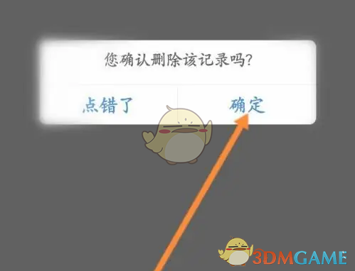 手游攻略 | 揭秘锦江荟清除最近浏览的0秒秘诀！