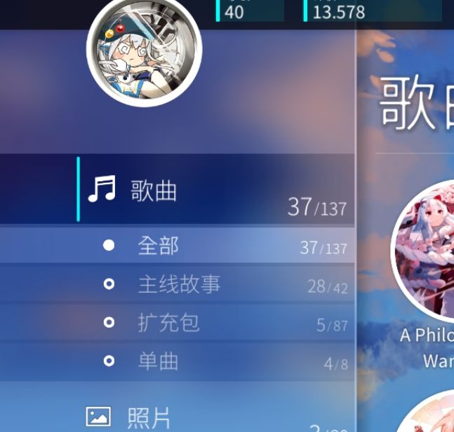 手游攻略 | 旋转音律入门必读：轻松上手，超速升级技巧揭秘