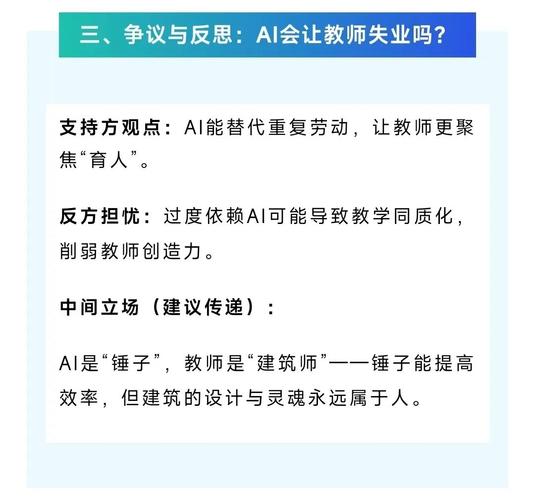 建议:翠屏中学课堂革命:Deepseek如何悄然改变教学模式? 建议:翠屏中学课堂革命:Deepseek如何悄然改变教学模式?