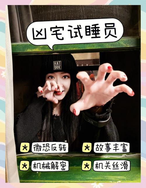试睡员:他们真的在推销床上用品吗?揭秘游戏中的职业挑战! 试睡员:他们真的在推销床上用品吗?揭秘游戏中的职业挑战!