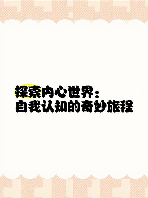 梦见执照的深层含义揭示，用户探索内心世界的奇妙旅程！