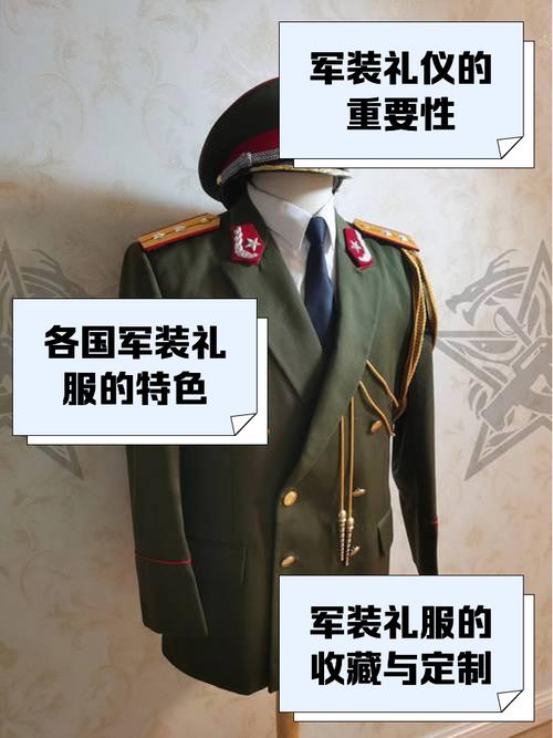 梦见穿军装象征哪些？探究梦境背后的心理暗示