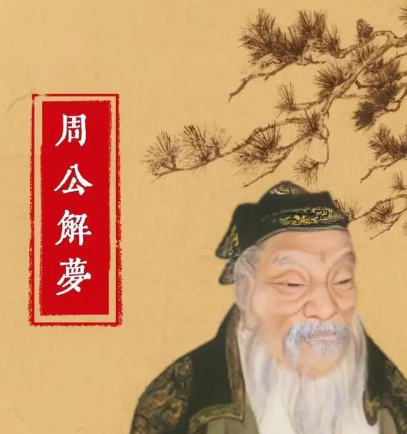 梦见他人红鞋象征哪些？解读背后意义与心理暗示
