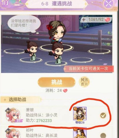 怎么快速升级？揭晓全民养成之女皇陛下萌新必备攻略！