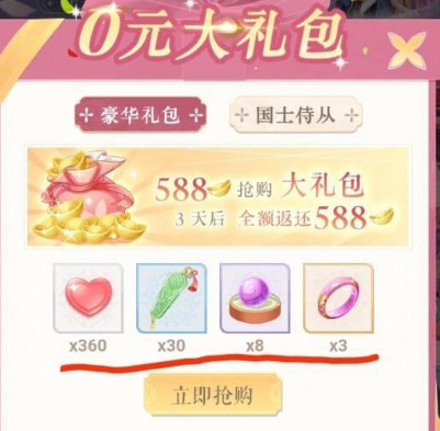 怎么快速升级？揭晓全民养成之女皇陛下萌新必备攻略！