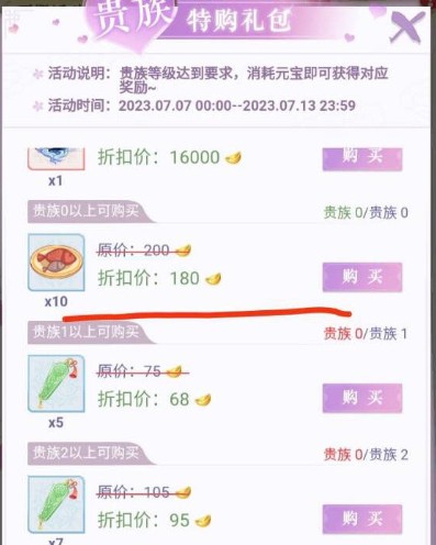 怎么快速升级？揭晓全民养成之女皇陛下萌新必备攻略！