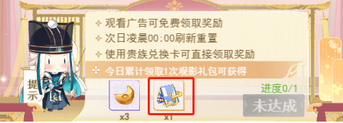 怎么快速升级？揭晓全民养成之女皇陛下萌新必备攻略！