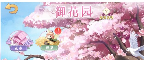 怎么快速升级？揭晓全民养成之女皇陛下萌新必备攻略！