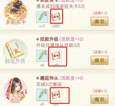 怎么快速升级？揭晓全民养成之女皇陛下萌新必备攻略！