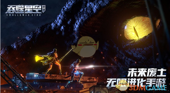 吞噬星空：黎明新手攻略：快速掌握核心技巧的高效解决方案