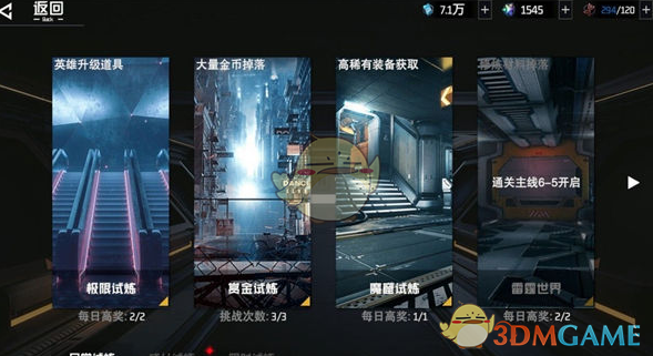 吞噬星空：黎明新手攻略：快速掌握核心技巧的高效解决方案