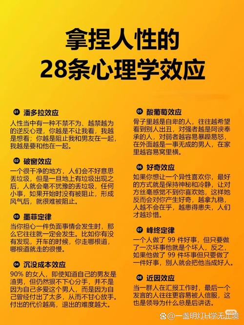 了解梦见赎金的心理揭秘，提升自我认知与生活洞察力