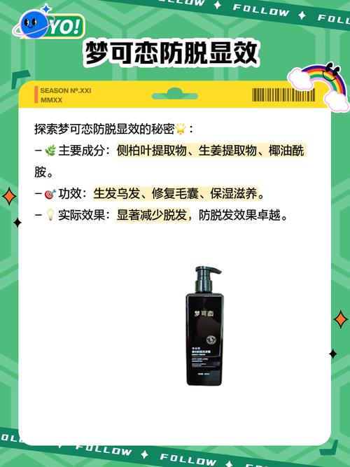 梦见洗发水的深意解析梦境中的隐含讯息与高效解决方案