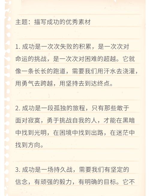 梦见专利背后究竟隐藏着怎样的成功秘诀？