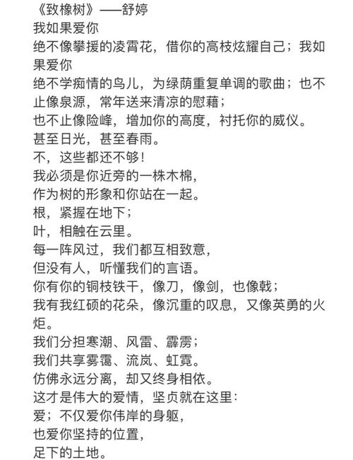 梦见橡果代表哪些？解读梦境背后的隐含意义