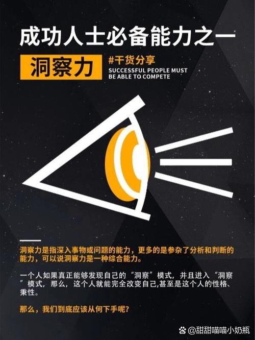 解析梦见传单的心理暗示，提升个人洞察力