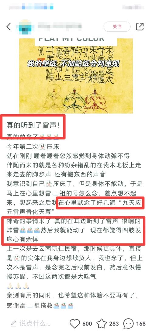 揭秘梦境解析为何梦见地狱并非全是坏兆头?高效解决方案来袭! 揭秘梦境解析为何梦见地狱并非全是坏兆头?高效解决方案来袭!