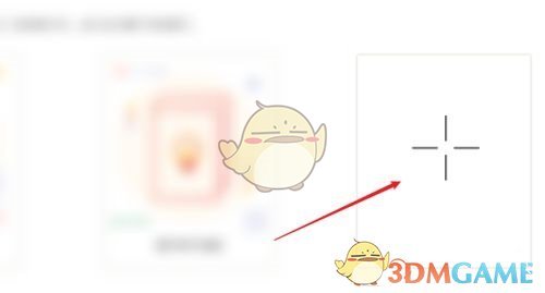 一键掌握秀米编辑器手游图片技巧，提升创作效率
