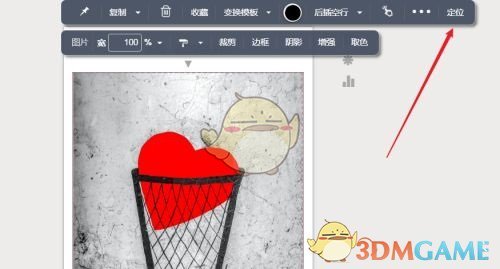 一键掌握秀米编辑器手游图片技巧，提升创作效率