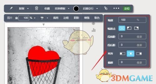 一键掌握秀米编辑器手游图片技巧，提升创作效率