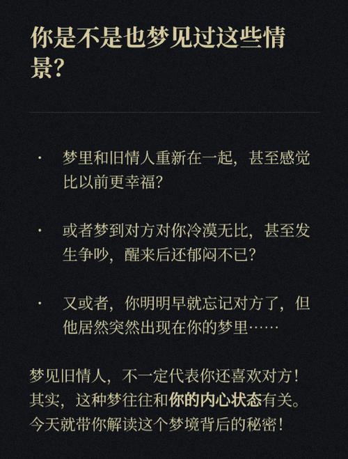 梦见老宅的深层心理解析，为您揭示梦境背后的情感共鸣！