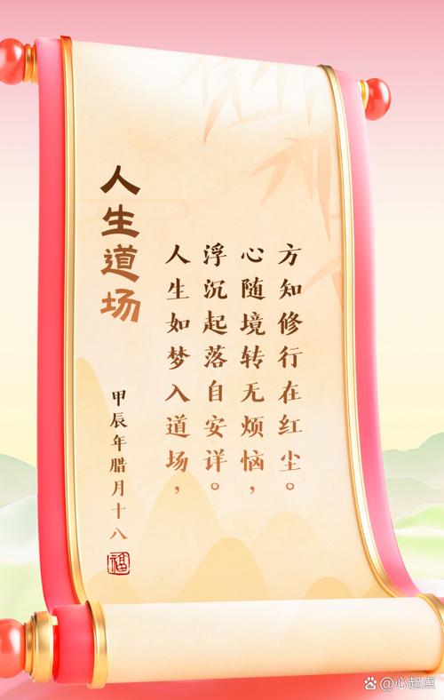 梦见道场的深层寓意揭晓为何如此影响你的生活？