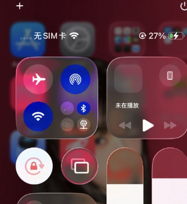 苹果iOS 16界面遭吐槽：客服回应测试阶段，将优化改善