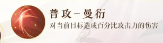 你了解如鸢中诸葛诞的角色技巧吗？