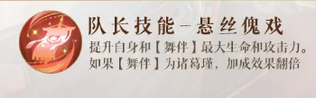 你了解如鸢中诸葛诞的角色技巧吗？