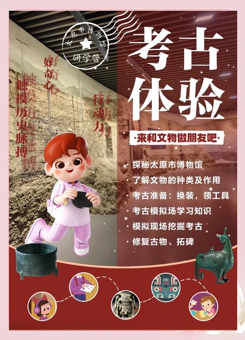 梦见挖古董的神秘寓意,解读探索文化宝藏的奇妙旅程! 梦见挖古董的神秘寓意,解读探索文化宝藏的奇妙旅程!