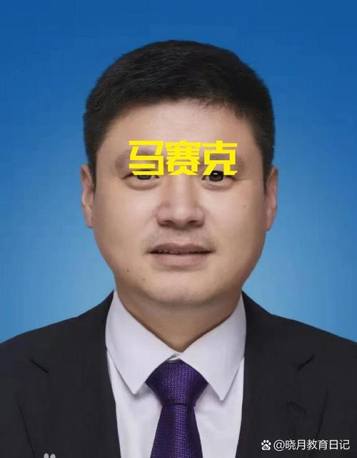 宋全伟是谁？2025年5月8日被查内幕揭秘（附简历）