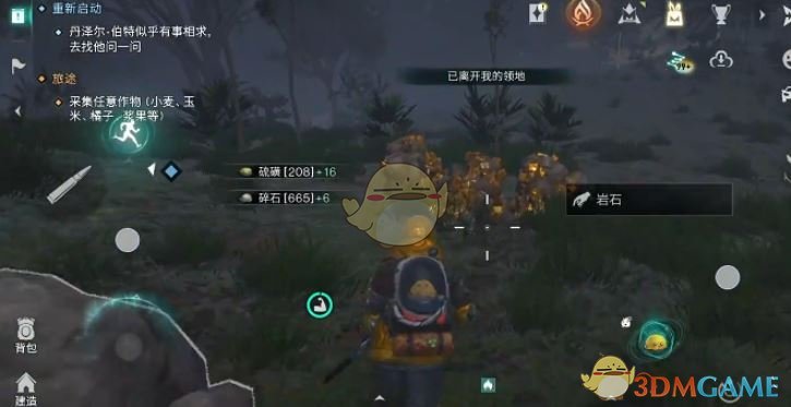 手游攻略：七日世界如何高效升级？揭秘快速方法！
