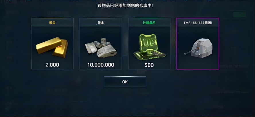 揭秘现代战舰刷金条秘籍，不为人知的高效技巧！