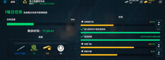揭秘现代战舰刷金条秘籍，不为人知的高效技巧！