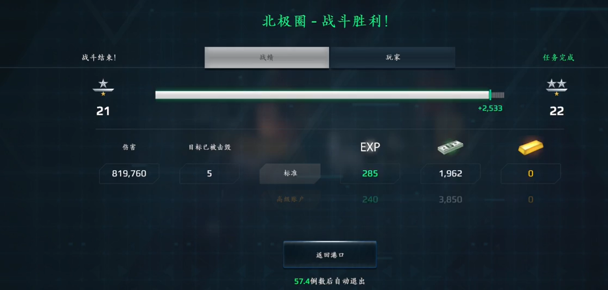 揭秘现代战舰刷金条秘籍，不为人知的高效技巧！