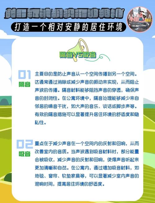 梦见噪音的启示高效解决方案揭示心灵宁静秘诀