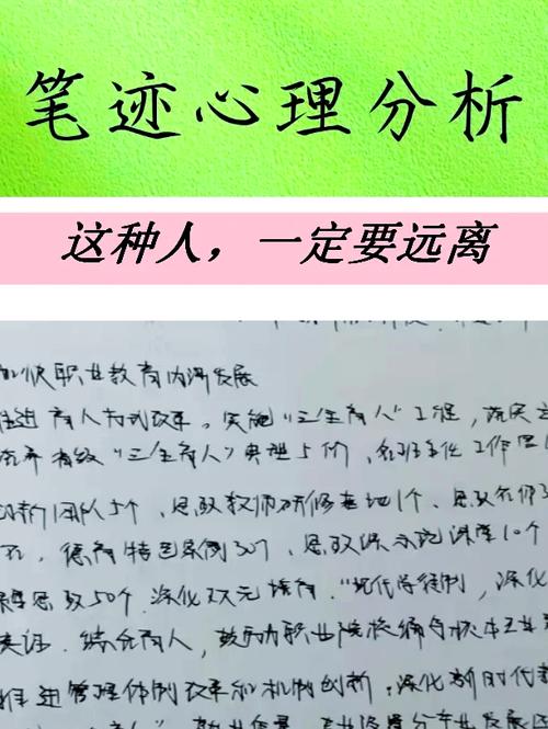 梦见笔迹的5种含义及其风水启示解析