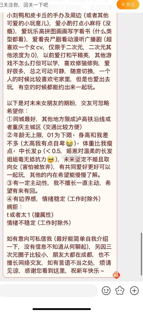 梦见别人在忏悔心理暗示揭秘与安宁生活对比分析