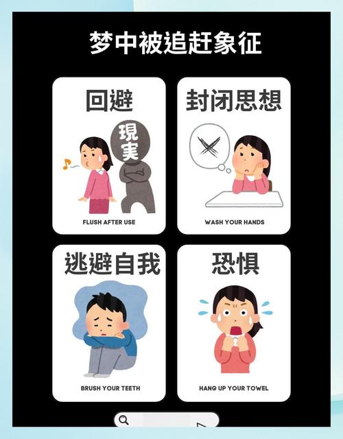 梦见别人在忏悔心理暗示揭秘与安宁生活对比分析