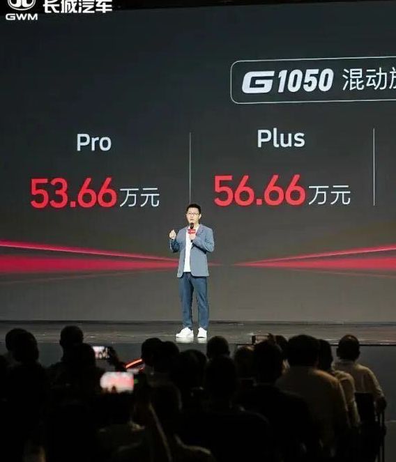 长城混动重卡上市：售价53.66万元起，不省油就退钱的承诺可信吗？