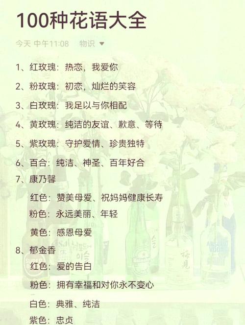 梦见花边饰带的含义高效解读与心理象征探索