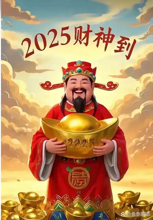 梦见财神爷寓意解析财运提升vs个人心愿达成，如何选择？