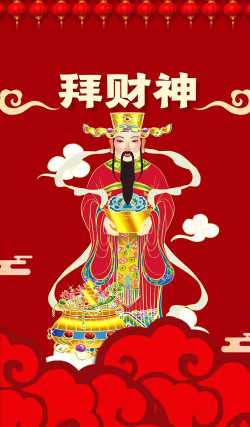 梦见财神爷寓意解析财运提升vs个人心愿达成，如何选择？